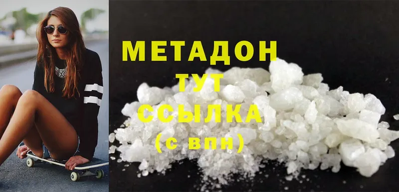 Что такое Орлов Конопля  MDMA  А ПВП  АМФЕТАМИН  COCAIN  Гашиш  МЕФ 