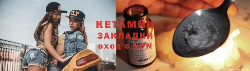 Кетамин ketamine  Орлов 