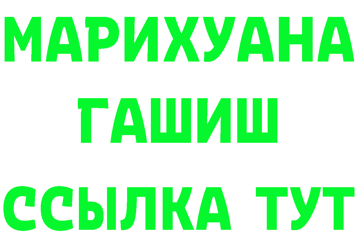 А ПВП Crystall сайт маркетплейс OMG Орлов