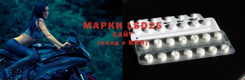 LSD-25 экстази ecstasy  даркнет сайт  Орлов 