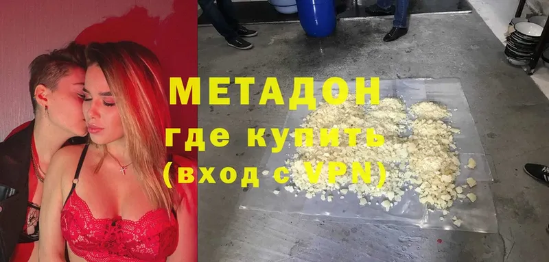 МЕТАДОН белоснежный  Орлов 